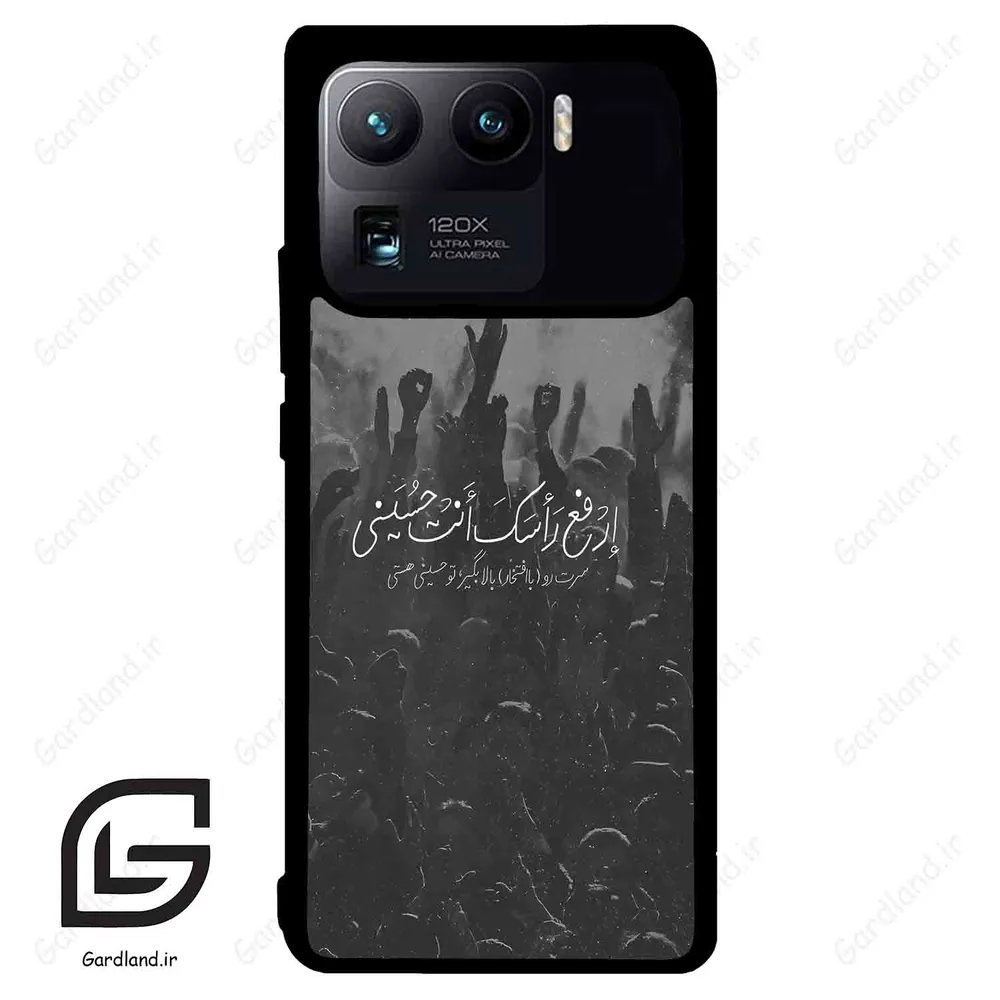 قاب گوشی شیائومی 11 اولترا (Mi 11 Ultra ) طرح نوشته کد 2921