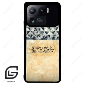 قاب گوشی شیائومی 11 اولترا (Mi 11 Ultra ) طرح نوشته کد 2923