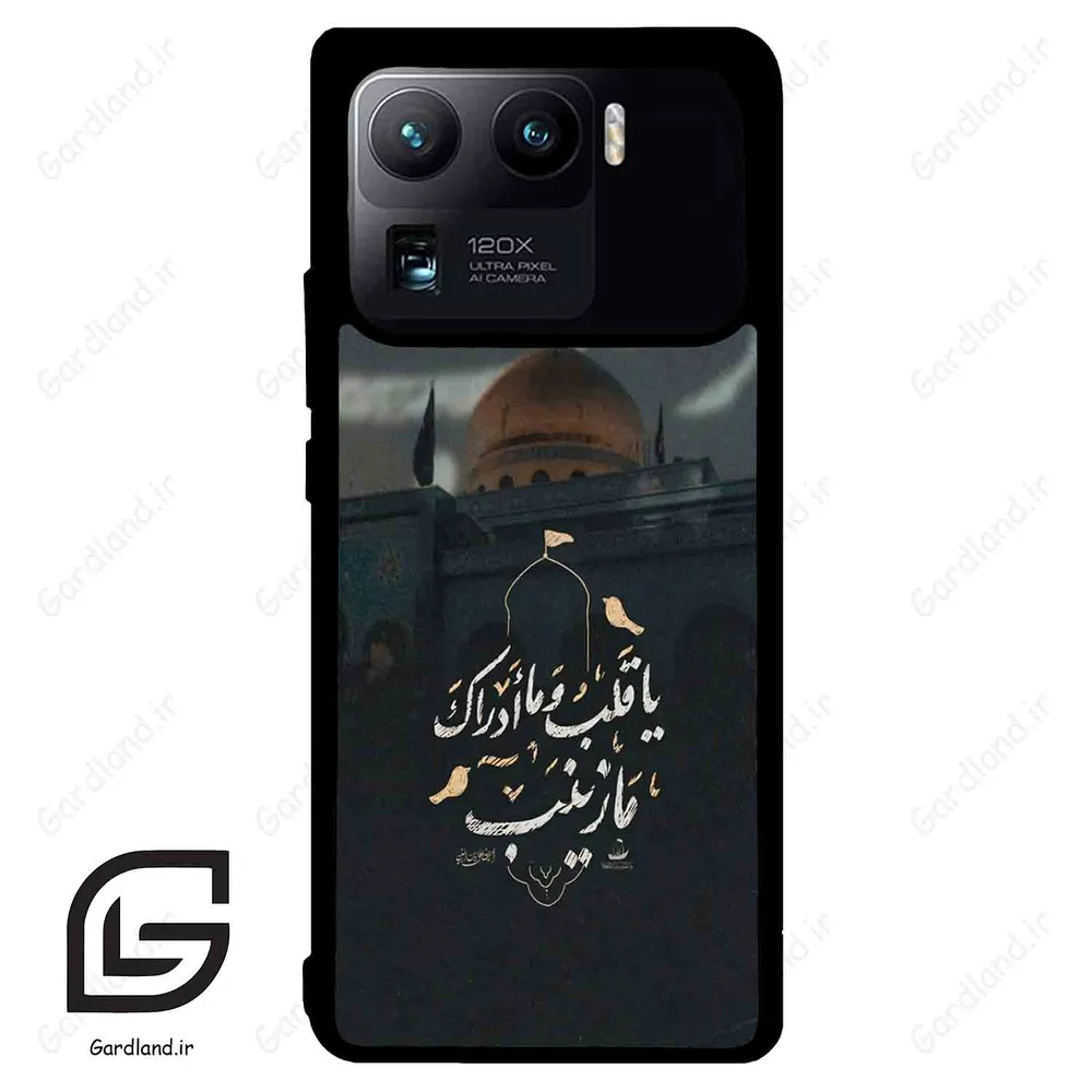قاب گوشی شیائومی 11 اولترا (Mi 11 Ultra ) طرح مذهبی کد 2929
