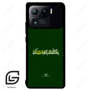 قاب گوشی شیائومی 11 اولترا (Mi 11 Ultra ) طرح متن کد 2936