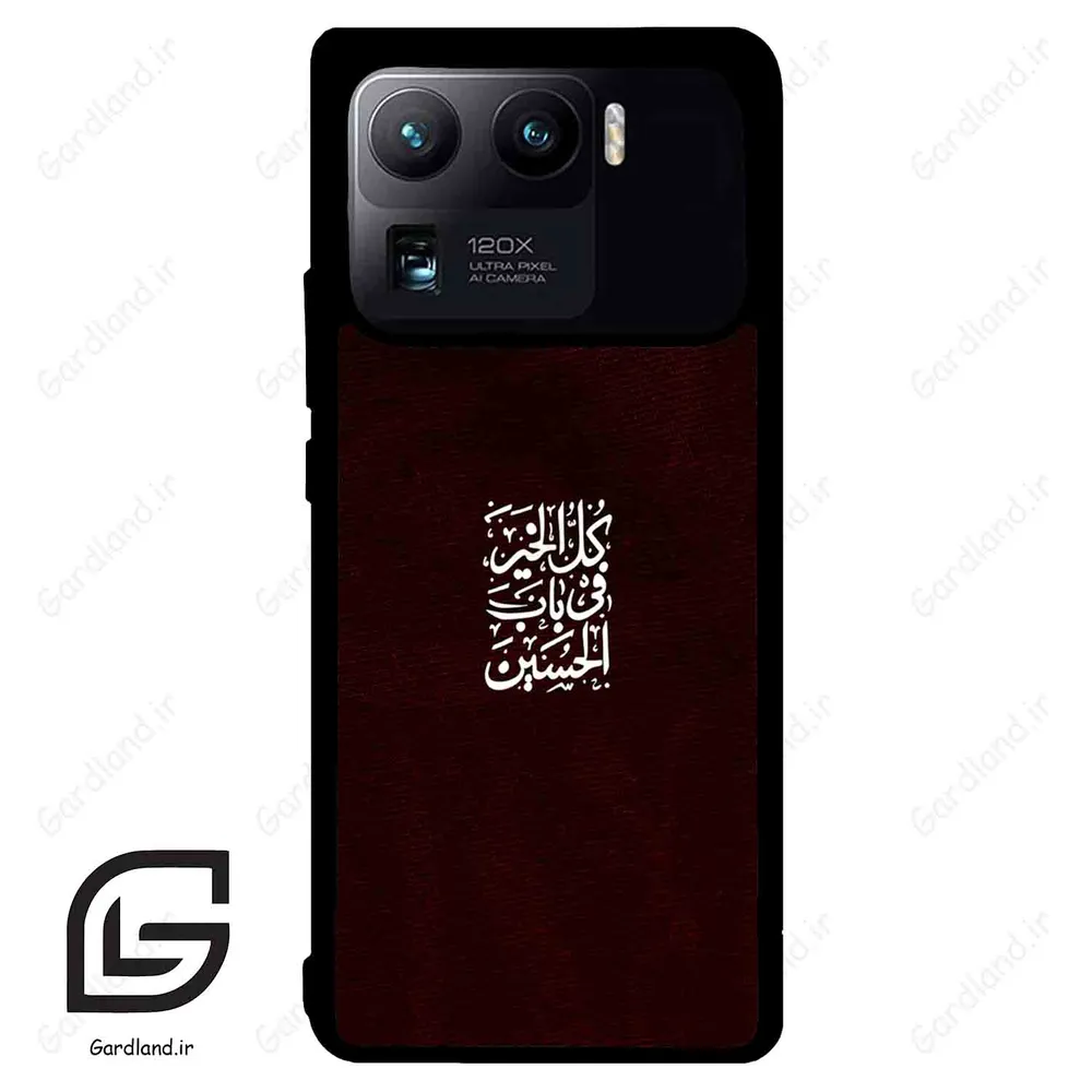 قاب گوشی شیائومی 11 اولترا (Mi 11 Ultra ) طرح نوشته کد 2942