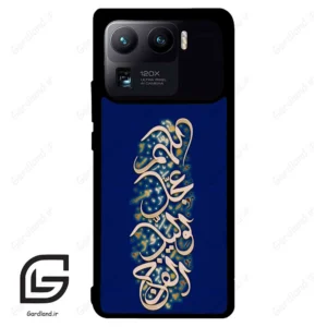 قاب گوشی شیائومی 11 اولترا (Mi 11 Ultra ) طرح نوشته کد 2945