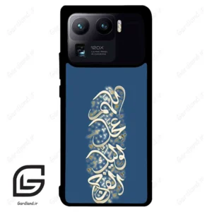 قاب گوشی شیائومی 11 اولترا (Mi 11 Ultra ) طرح نوشته کد 2947