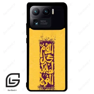 قاب گوشی شیائومی 11 اولترا (Mi 11 Ultra ) طرح مذهبی کد 2951