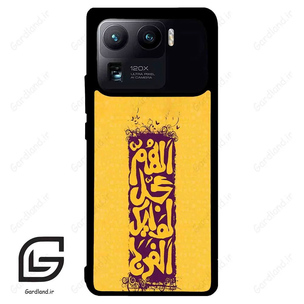 قاب گوشی شیائومی 11 اولترا (Mi 11 Ultra ) طرح مذهبی کد 2951