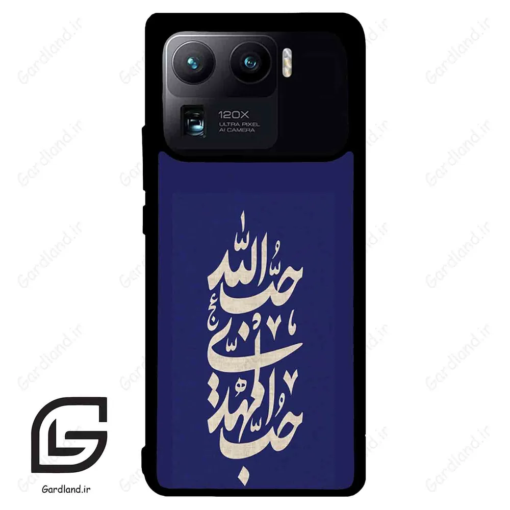 قاب گوشی شیائومی 11 اولترا (Mi 11 Ultra ) طرح نوشته کد 2952