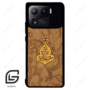 قاب گوشی شیائومی 11 اولترا (Mi 11 Ultra ) طرح متن کد 2955