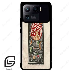 قاب گوشی شیائومی 11 اولترا (Mi 11 Ultra ) طرح امام کد 2962