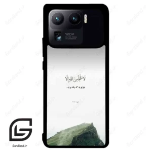 قاب گوشی شیائومی 11 اولترا (Mi 11 Ultra ) طرح دعا کد 2963