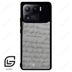 قاب گوشی شیائومی 11 اولترا (Mi 11 Ultra ) طرح نوشته کد 2970
