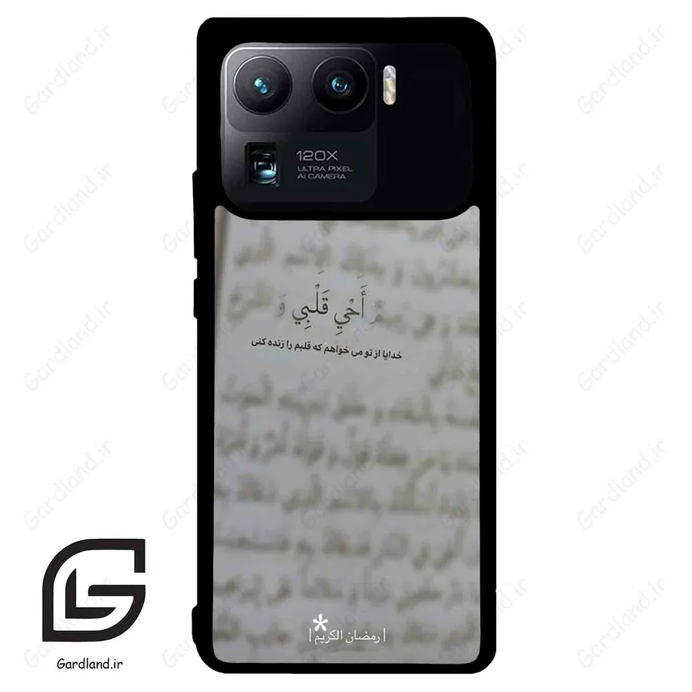 قاب گوشی شیائومی 11 اولترا (Mi 11 Ultra ) طرح نوشته کد 2970