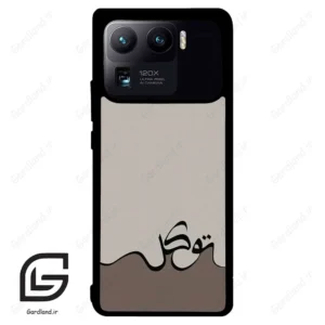 قاب گوشی شیائومی 11 اولترا (Mi 11 Ultra ) طرح نوشته کد 2975
