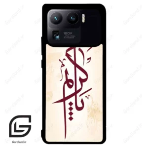 قاب گوشی شیائومی 11 اولترا (Mi 11 Ultra ) طرح نوشته کد 2980