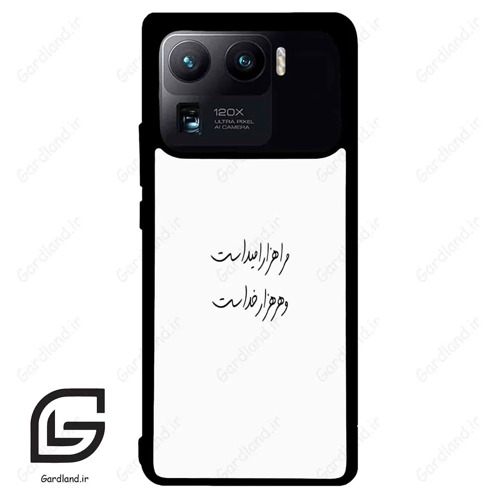 قاب گوشی شیائومی 11 اولترا (Mi 11 Ultra ) طرح نوشته کد 2983