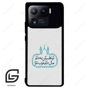 قاب گوشی شیائومی 11 اولترا (Mi 11 Ultra ) طرح نوشته کد 2985