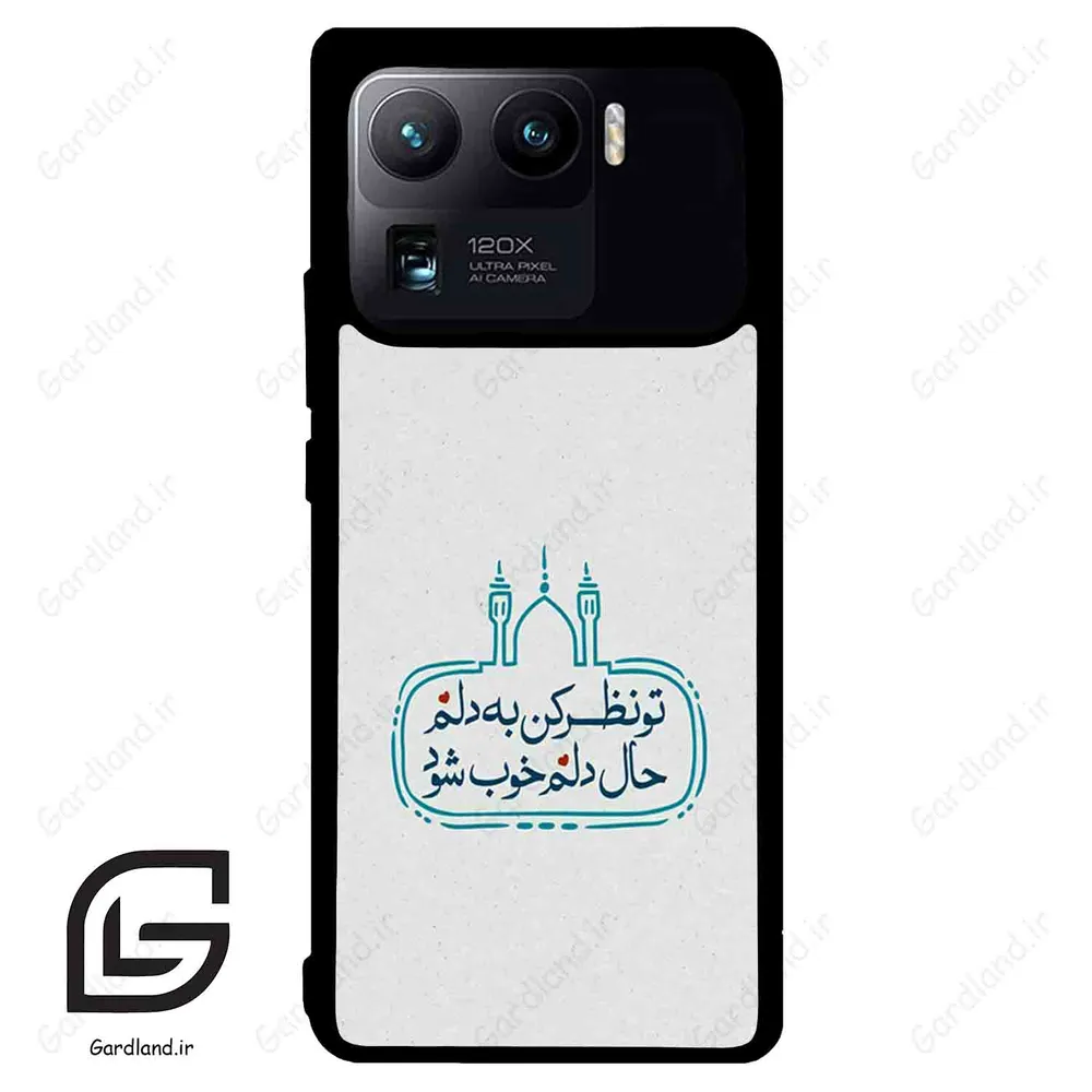 قاب گوشی شیائومی 11 اولترا (Mi 11 Ultra ) طرح نوشته کد 2985