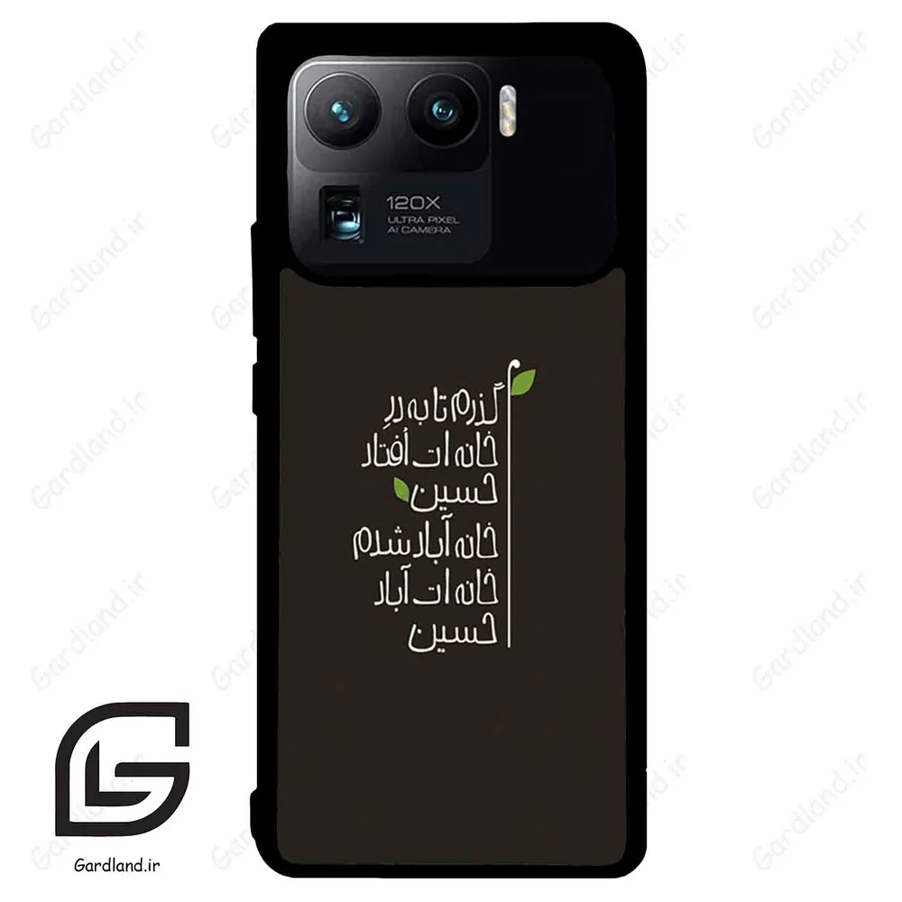 قاب گوشی شیائومی 11 اولترا (Mi 11 Ultra ) طرح نوشته کد 2997