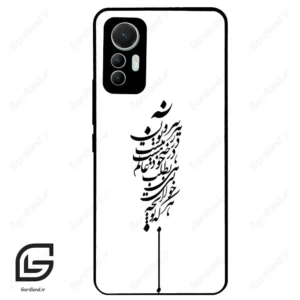 قاب گوشی شیائومی 12 لابت (Mi 12 Lite ) طرح نوشته کد 2191