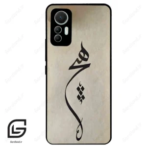 قاب گوشی شیائومی 12 لابت (Mi 12 Lite ) طرح نوشته کد 2274