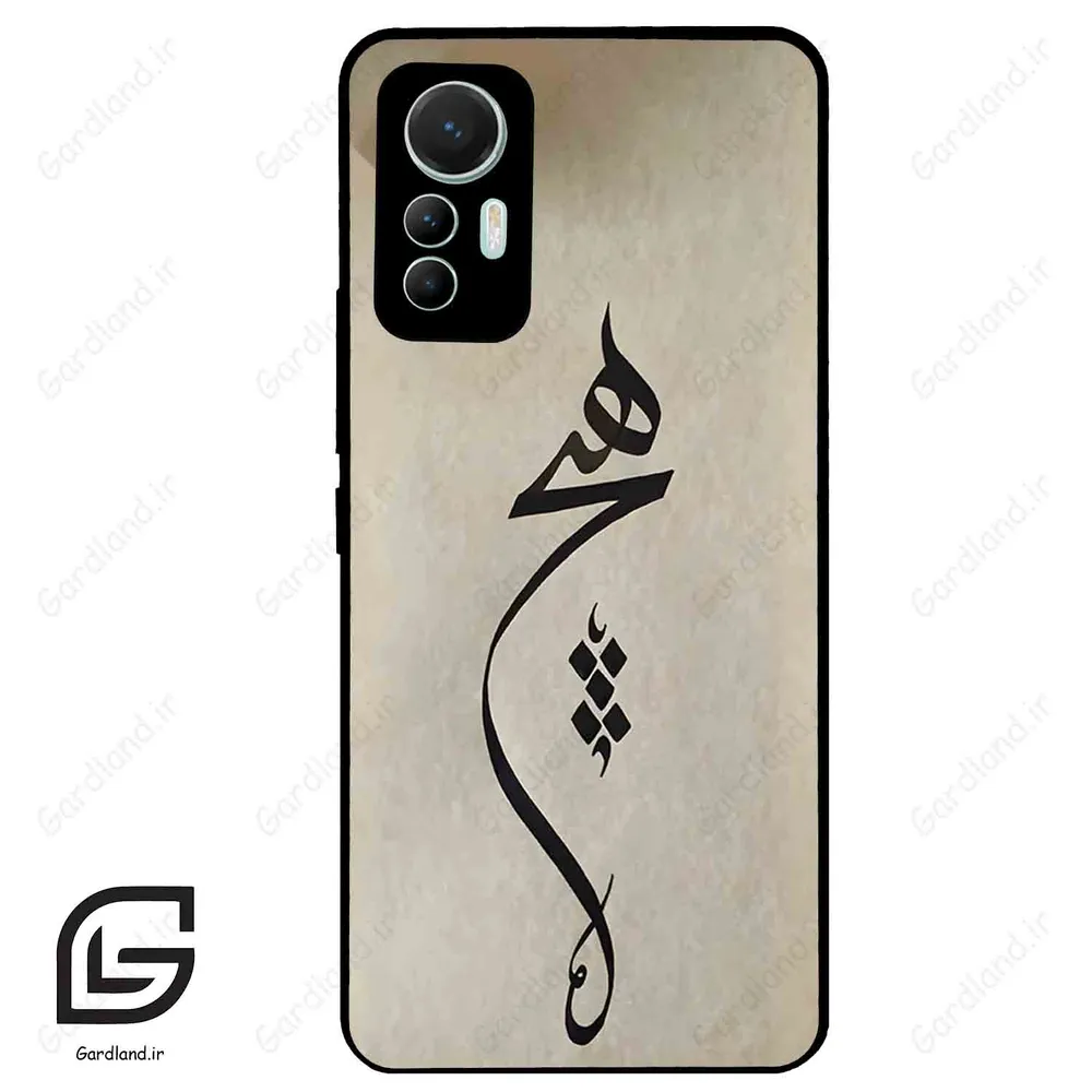 قاب گوشی شیائومی 12 لابت (Mi 12 Lite ) طرح نوشته کد 2274