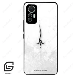 قاب گوشی شیائومی 12 لابت (Mi 12 Lite ) طرح نوشته کد 2276