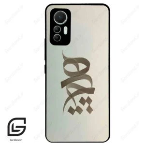قاب گوشی شیائومی 12 لابت (Mi 12 Lite ) طرح نوشته کد 2280