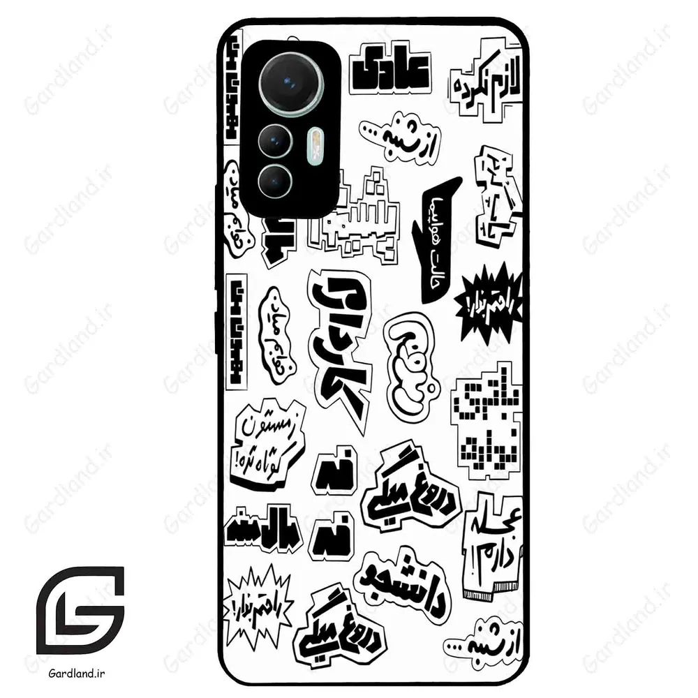 قاب گوشی شیائومی 12 لابت (Mi 12 Lite ) طرح ساده کد 2734