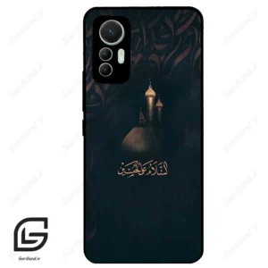 قاب گوشی شیائومی 12 لابت (Mi 12 Lite ) طرح مذهبی کد 2906