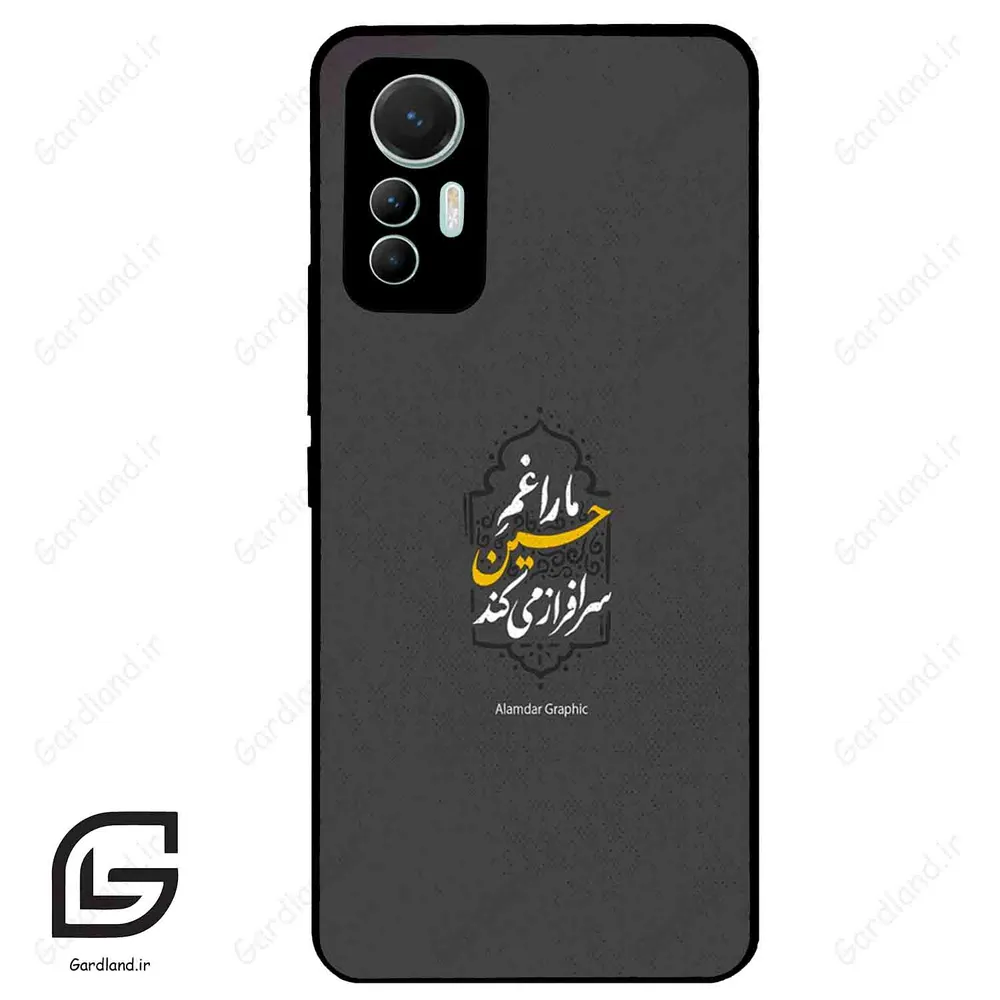 قاب گوشی شیائومی 12 لابت (Mi 12 Lite ) طرح نوشته کد 2910