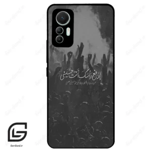 قاب گوشی شیائومی 12 لابت (Mi 12 Lite ) طرح نوشته کد 2921