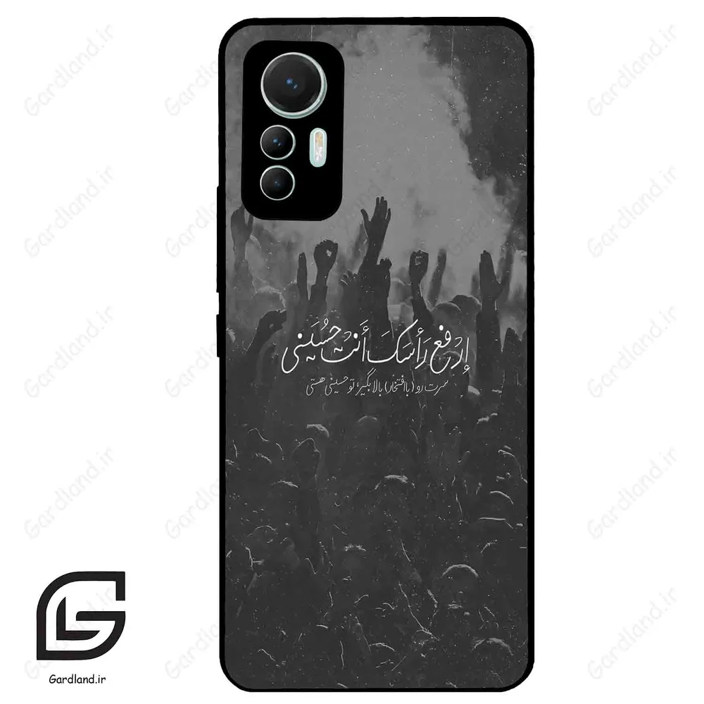 قاب گوشی شیائومی 12 لابت (Mi 12 Lite ) طرح نوشته کد 2921