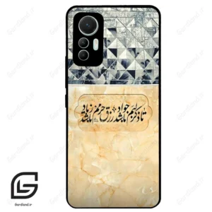 قاب گوشی شیائومی 12 لابت (Mi 12 Lite ) طرح نوشته کد 2923