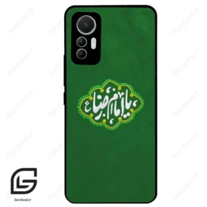 قاب گوشی شیائومی 12 لابت (Mi 12 Lite ) طرح نوشته کد 2926