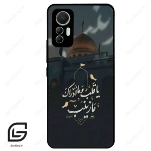 قاب گوشی شیائومی 12 لابت (Mi 12 Lite ) طرح مذهبی کد 2929