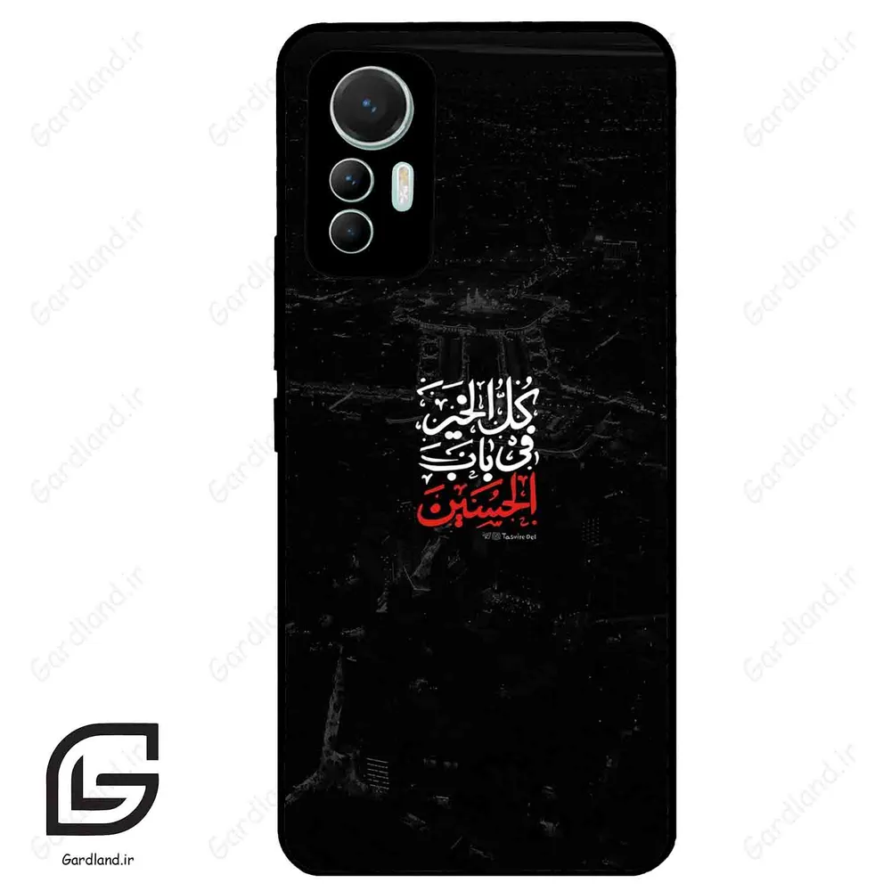 قاب گوشی شیائومی 12 لابت (Mi 12 Lite ) طرح نوشته کد 2932