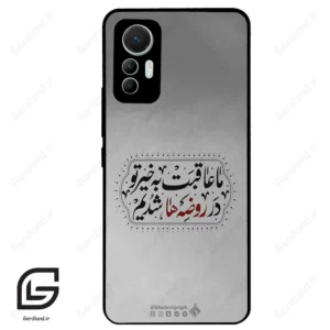 قاب گوشی شیائومی 12 لابت (Mi 12 Lite ) طرح نوشته کد 2935