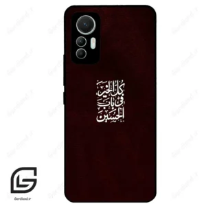 قاب گوشی شیائومی 12 لابت (Mi 12 Lite ) طرح نوشته کد 2942