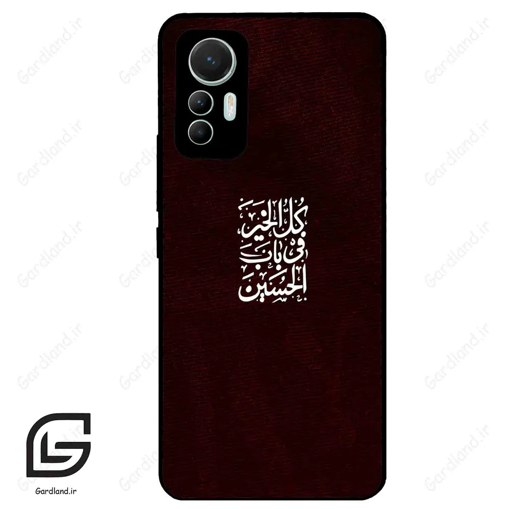 قاب گوشی شیائومی 12 لابت (Mi 12 Lite ) طرح نوشته کد 2942