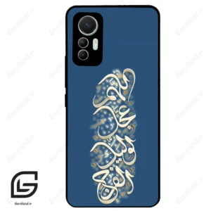 قاب گوشی شیائومی 12 لابت (Mi 12 Lite ) طرح نوشته کد 2947