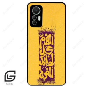 قاب گوشی شیائومی 12 لابت (Mi 12 Lite ) طرح مذهبی کد 2951