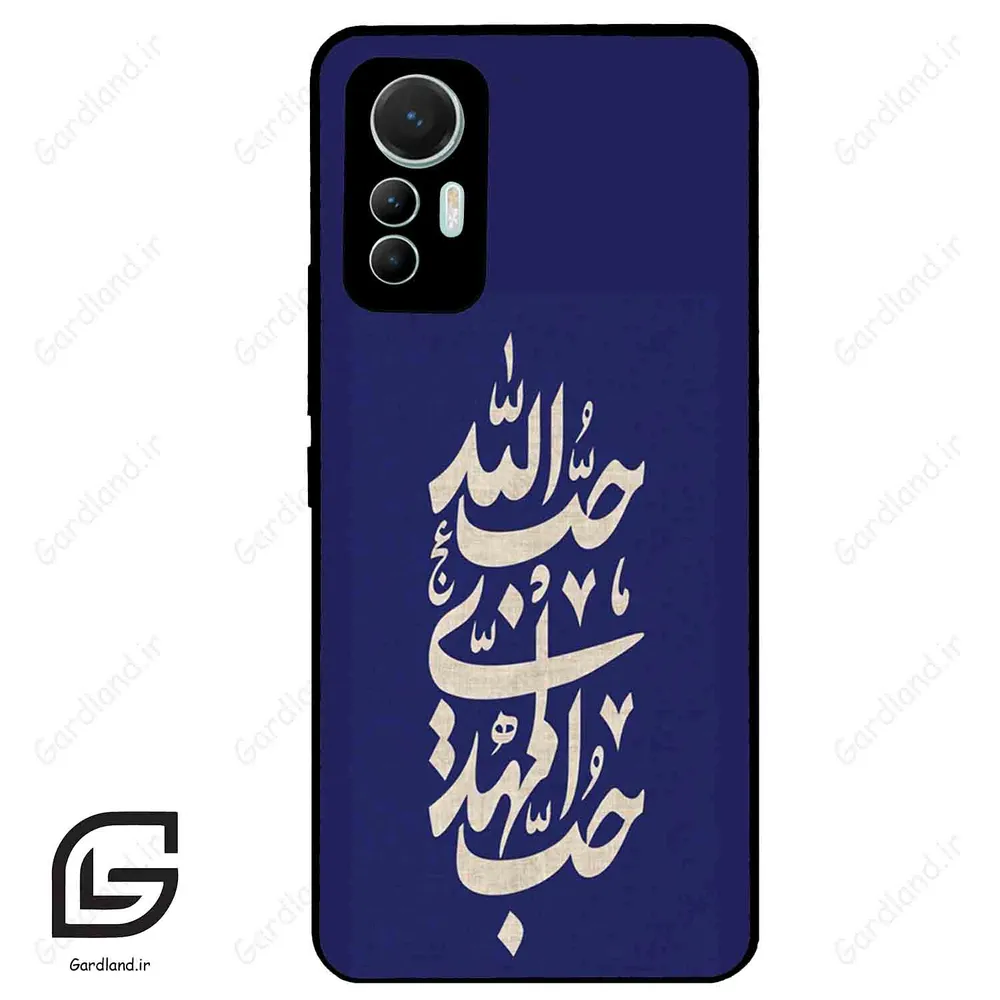 قاب گوشی شیائومی 12 لابت (Mi 12 Lite ) طرح نوشته کد 2952