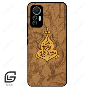 قاب گوشی شیائومی 12 لابت (Mi 12 Lite ) طرح متن کد 2955