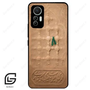 قاب گوشی شیائومی 12 لابت (Mi 12 Lite ) طرح مذهبی کد 2961