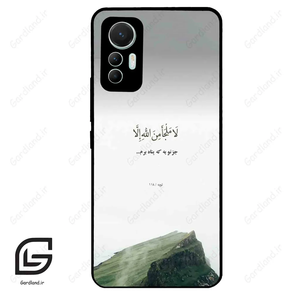 قاب گوشی شیائومی 12 لابت (Mi 12 Lite ) طرح دعا کد 2963