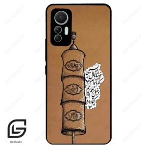 قاب گوشی شیائومی 12 لابت (Mi 12 Lite ) طرح مذهبی کد 2964