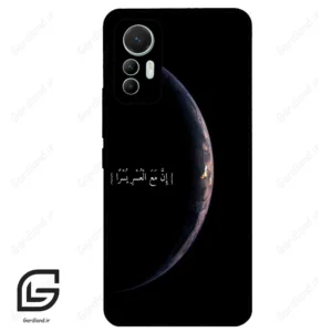 قاب گوشی شیائومی 12 لابت (Mi 12 Lite ) طرح نوشته کد 2978