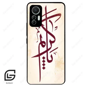 قاب گوشی شیائومی 12 لابت (Mi 12 Lite ) طرح نوشته کد 2980
