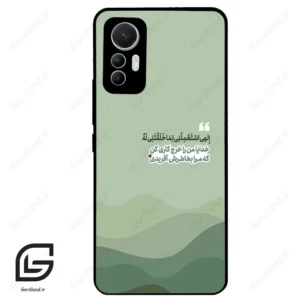 قاب گوشی شیائومی 12 لابت (Mi 12 Lite ) طرح نوشته کد 2982