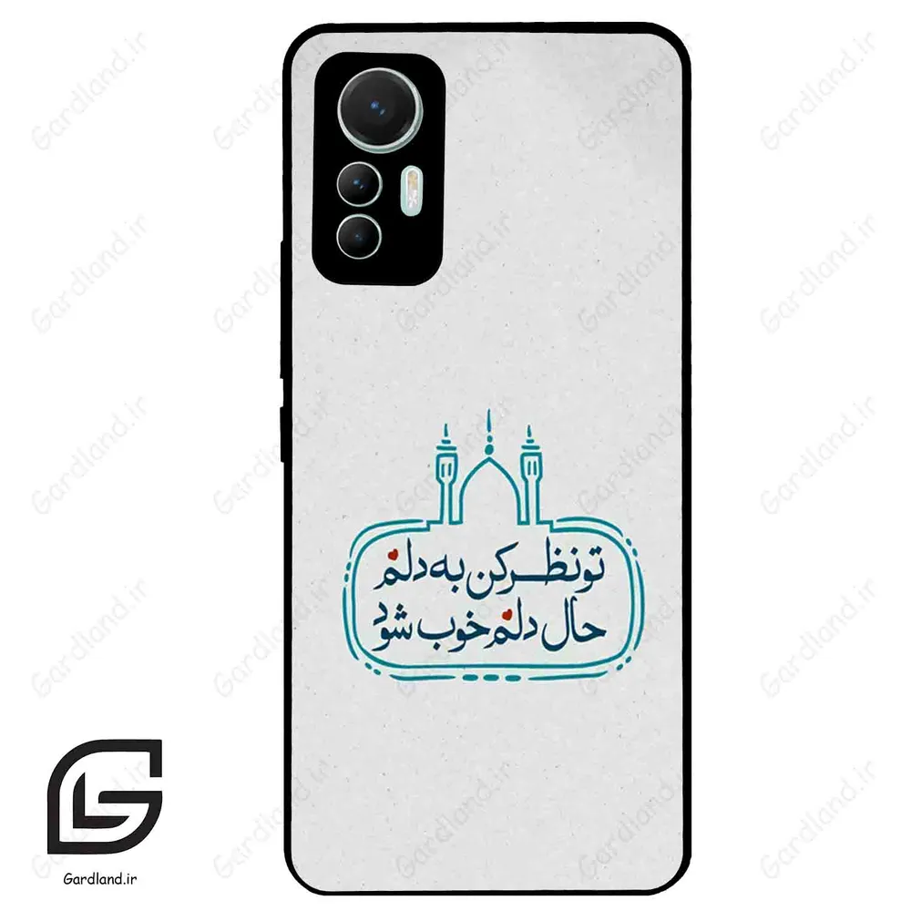 قاب گوشی شیائومی 12 لابت (Mi 12 Lite ) طرح نوشته کد 2985