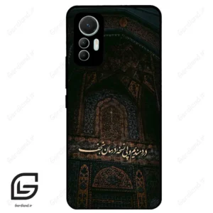 قاب گوشی شیائومی 12 لابت (Mi 12 Lite ) طرح نوشته کد 2992